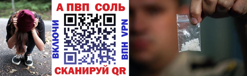 где купить   Шадринск  Alpha PVP крисы CK 