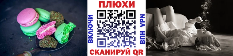 Еда ТГК марихуана  цена   блэк спрут ССЫЛКА  Шадринск 