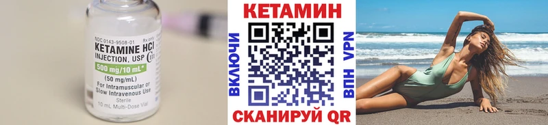 КЕТАМИН ketamine omg ссылка Шадринск