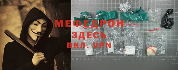 бутират Арсеньев