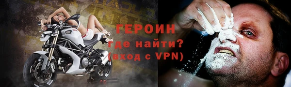 мефедрон Армянск