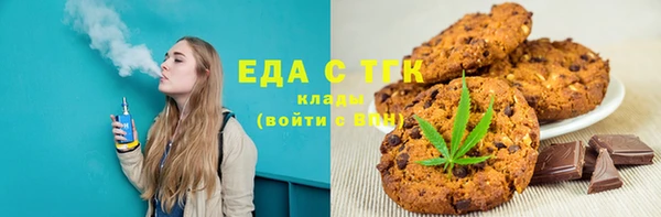 бутират Арсеньев
