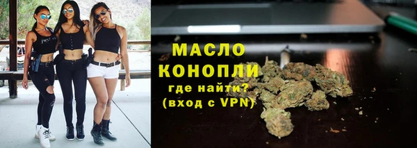 бутират Арсеньев