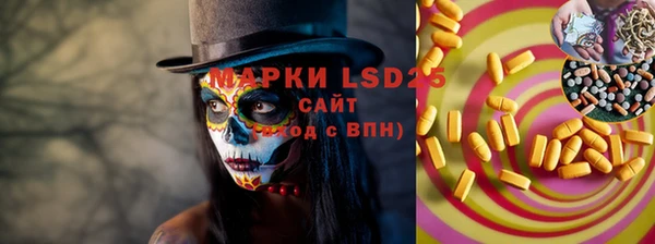 бутират Арсеньев