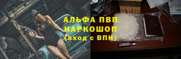 бутират Арсеньев