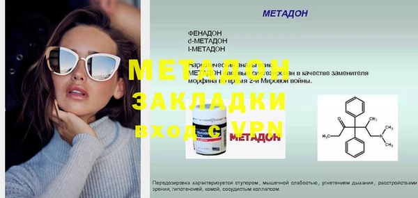 бутират Арсеньев
