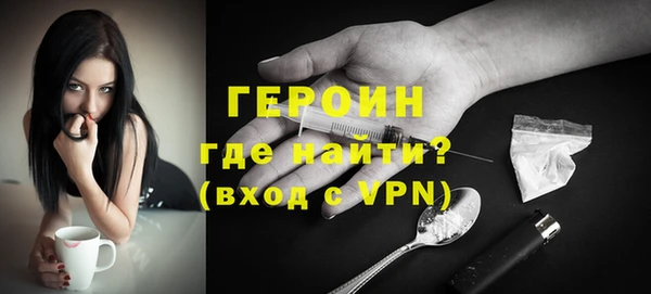 мефедрон Армянск