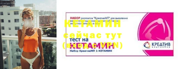 мефедрон Армянск