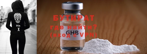 мефедрон Армянск