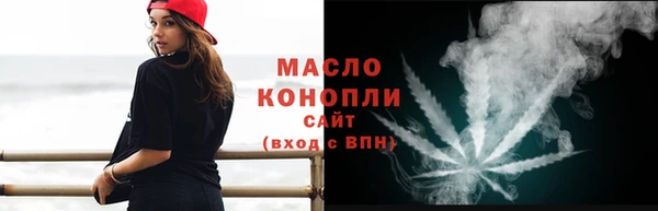 бутират Арсеньев