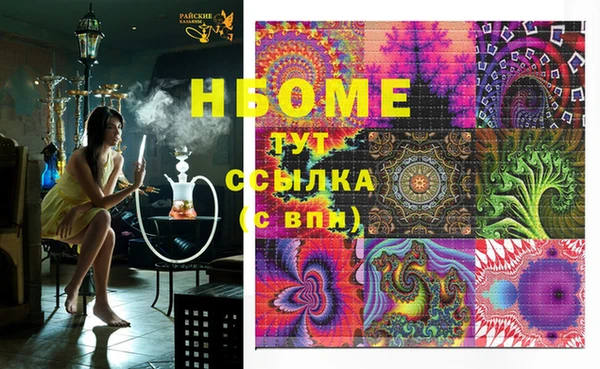 бутират Арсеньев