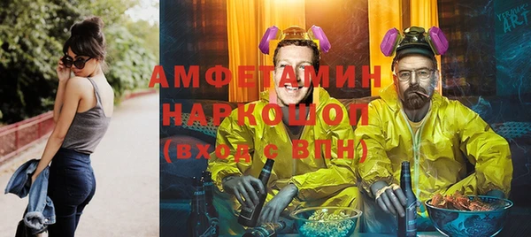 бутират Арсеньев