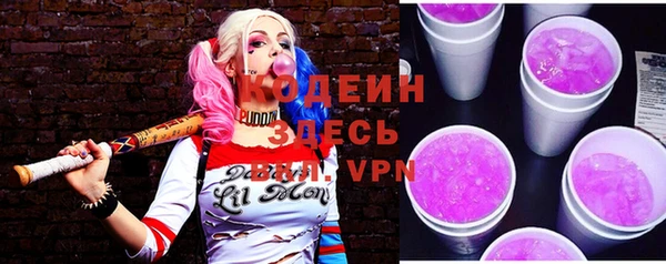 мефедрон Армянск