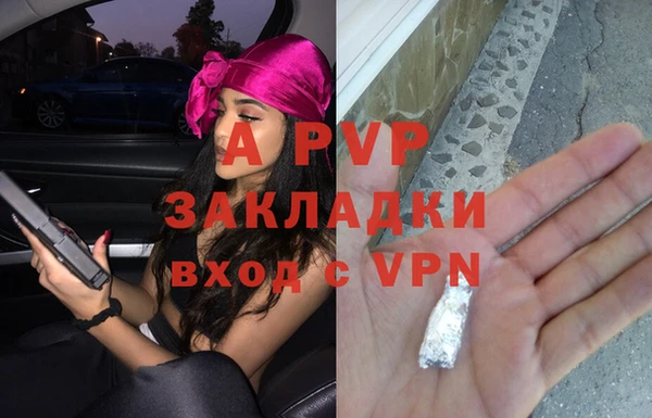 мефедрон Армянск