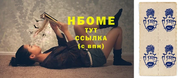 2c-b Аркадак