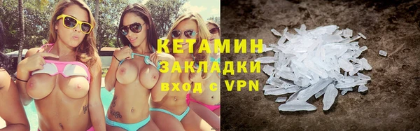 бутират Арсеньев