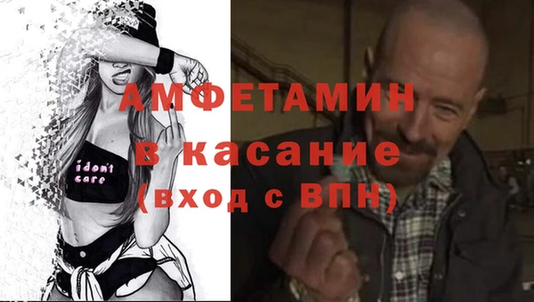 бутират Арсеньев