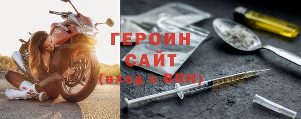 мефедрон Армянск