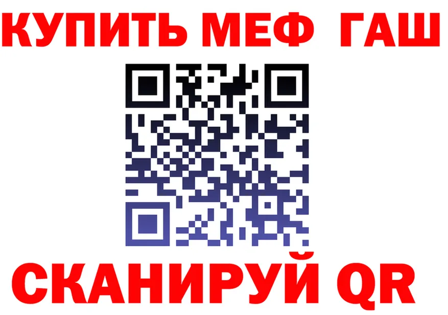АМФ Розовый ONION shop omg Шадринск