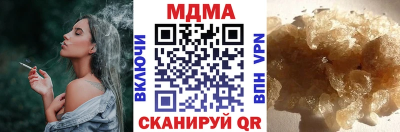 МДМА VHQ  mega зеркало  Шадринск 