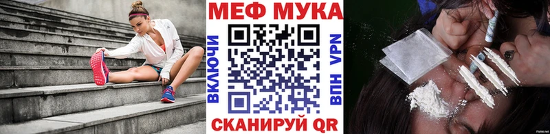 Меф кристаллы  Шадринск 